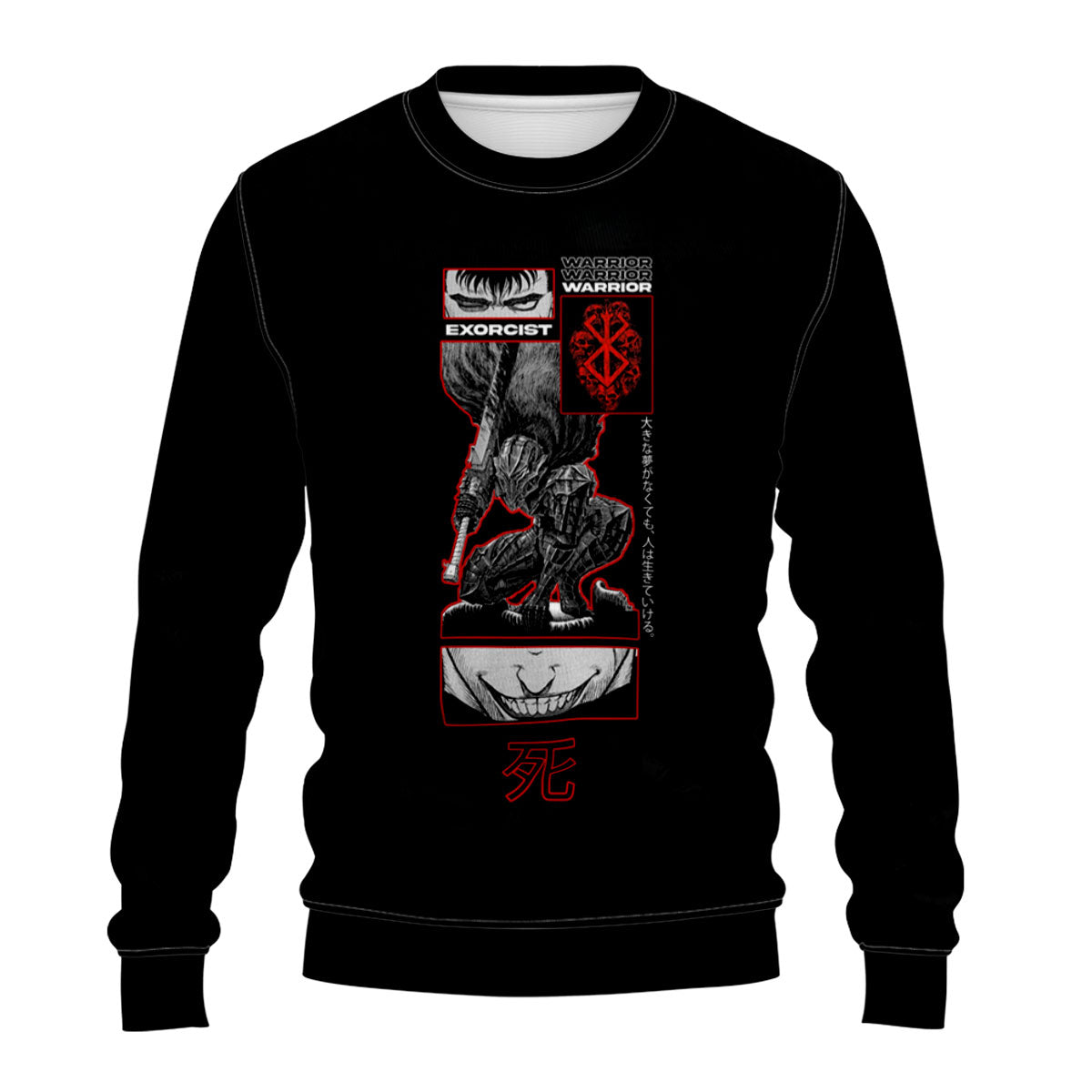 Berserk Guts Dark Art Anime Apparel