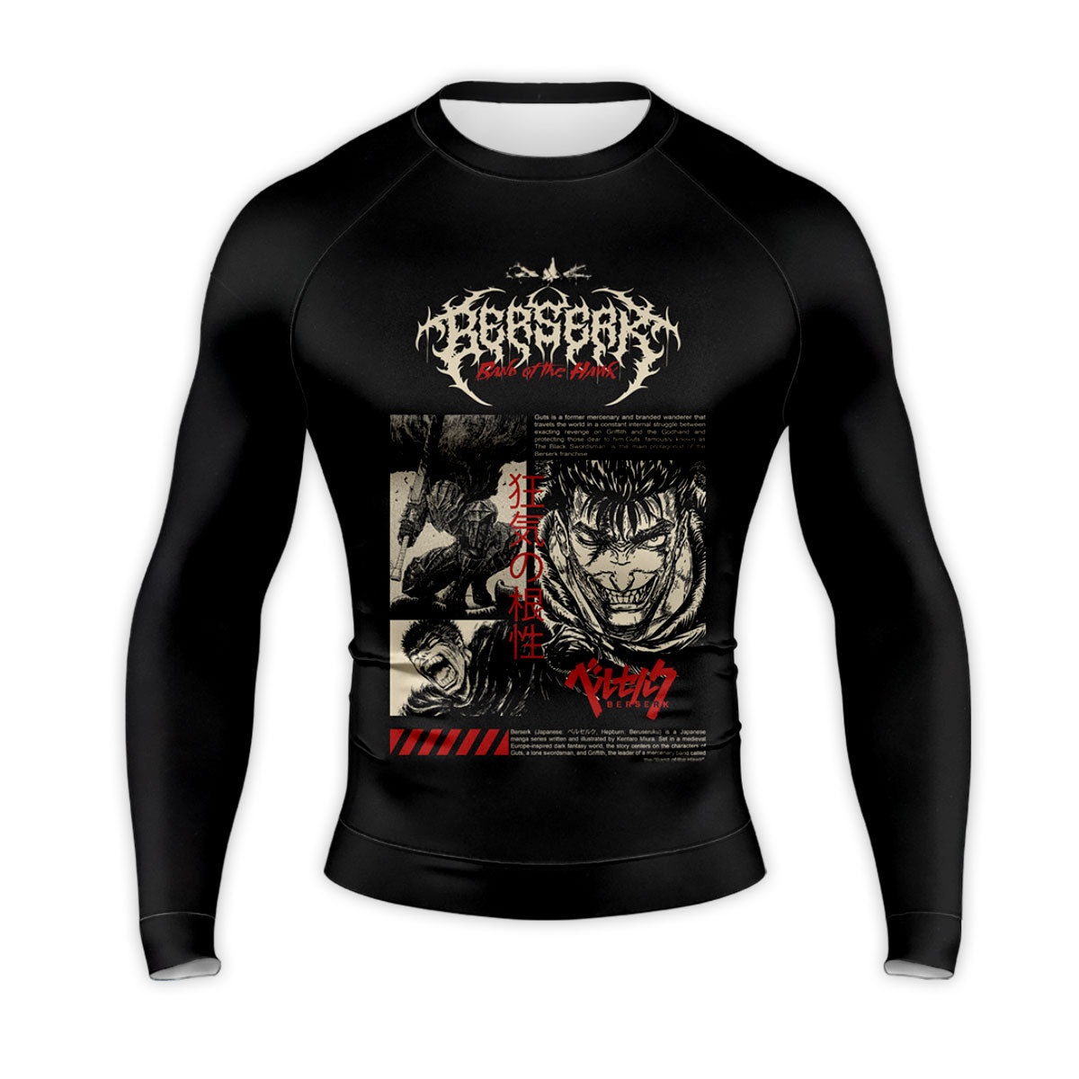 Berserk Guts Fierce Battle Expression Anime Apparel