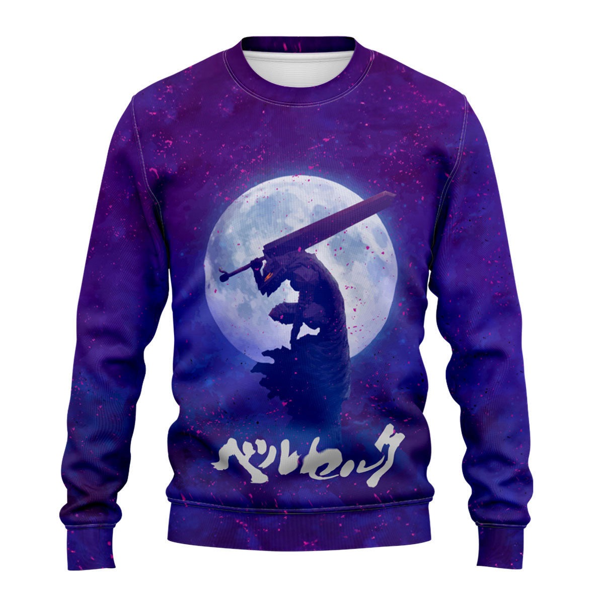 Berserk Guts Moon Silhouette Anime Apparel