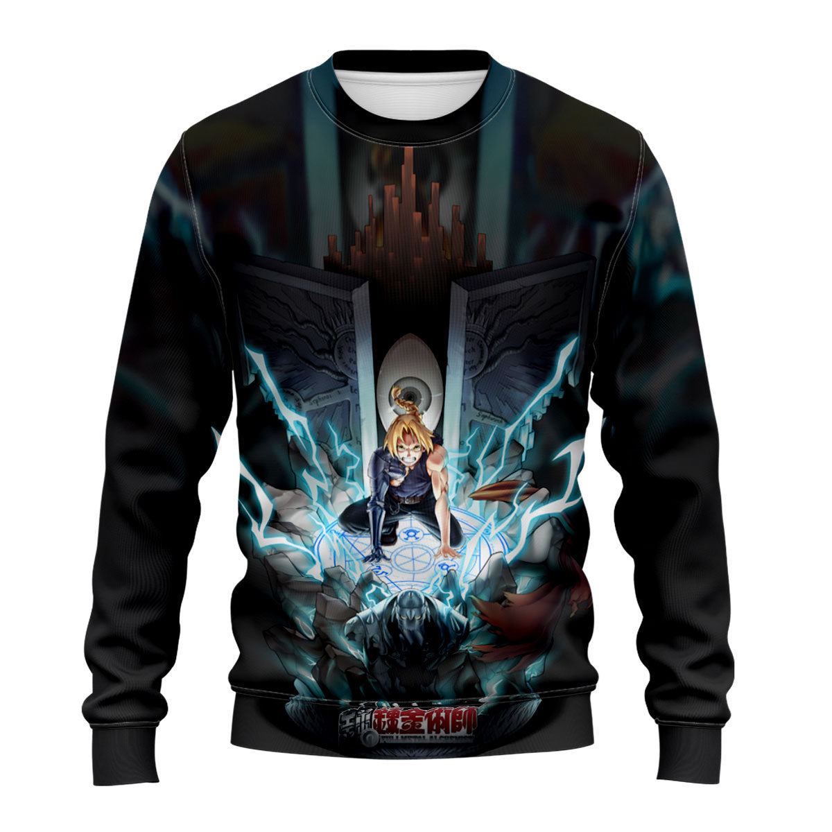 Fullmetal Alchemist Edward Elric Truth Gate Casting Anime Apparel