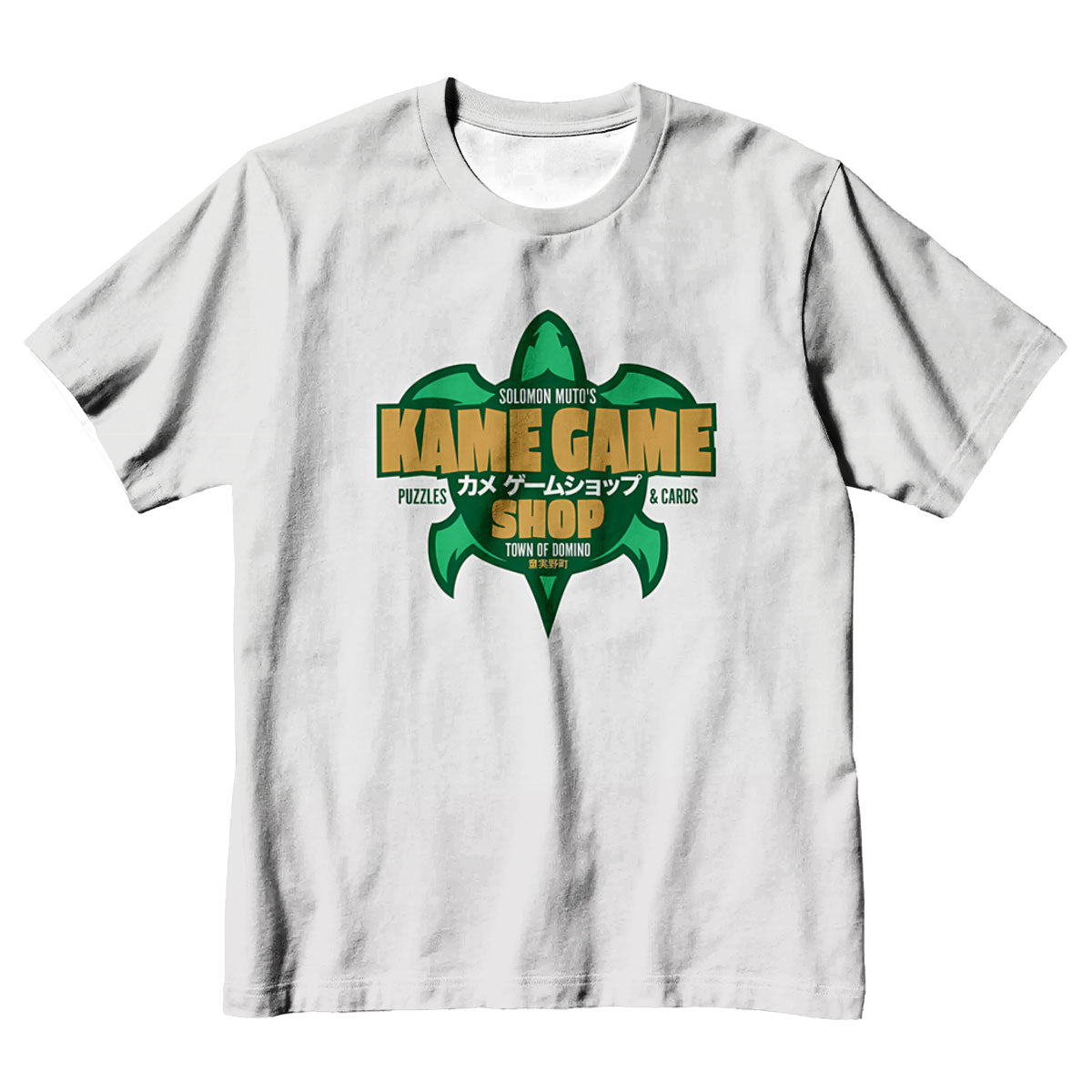 Yugioh Kame Game Shop Green And Yellow Sign Anime Apparel