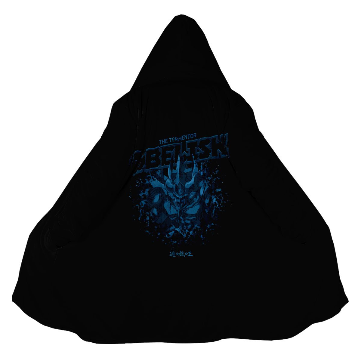 Yugioh Obelisk The Tormentor Glowing Blue Emblem Symbol Anime Apparel
