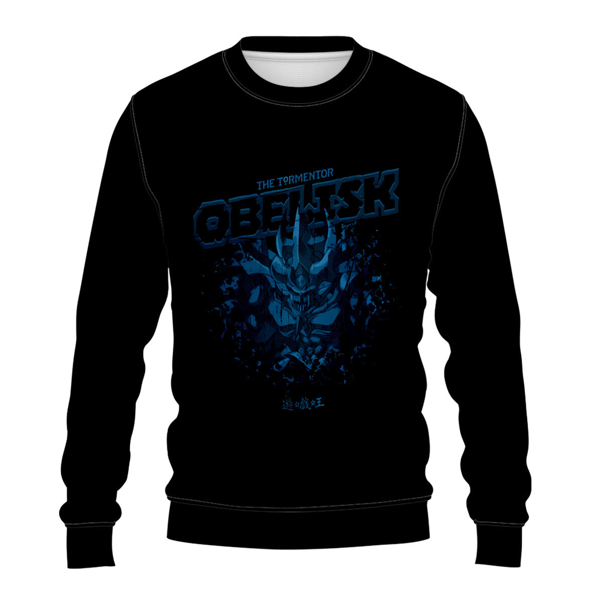 Yugioh Obelisk The Tormentor Glowing Blue Emblem Symbol Anime Apparel