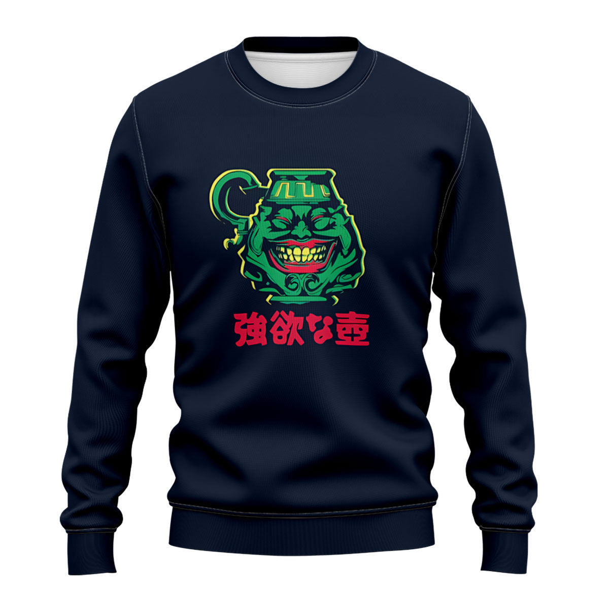 Yugioh Pot Of Greed Green Smile Anime Apparel