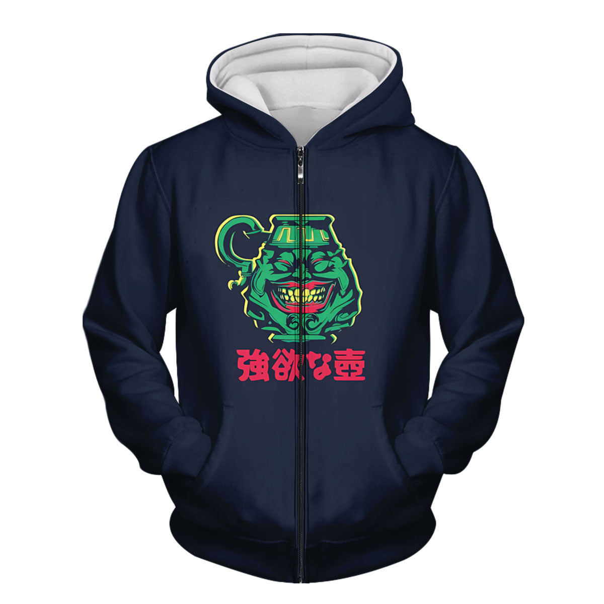 Yugioh Pot Of Greed Green Smile Anime Apparel