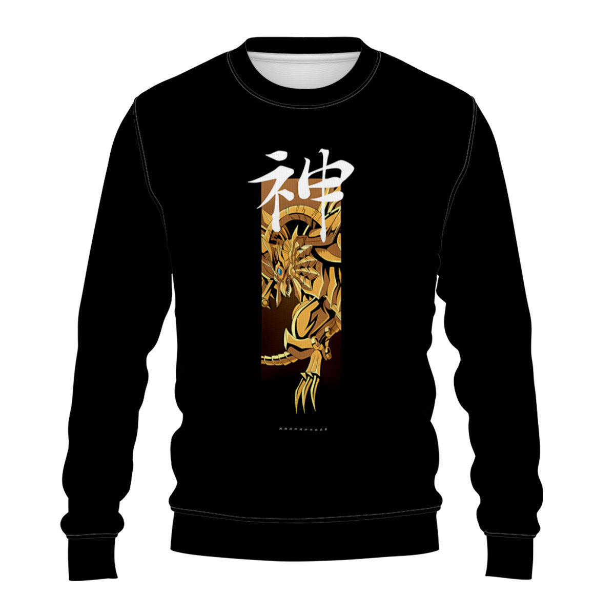 Yugioh The Winged Dragon Of Ra Vertical Banner Anime Apparel